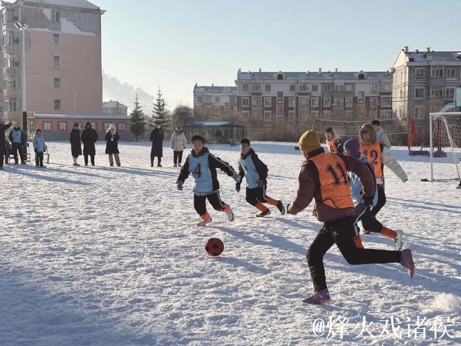 冰雪世界足球欢 冰雪世界足球欢