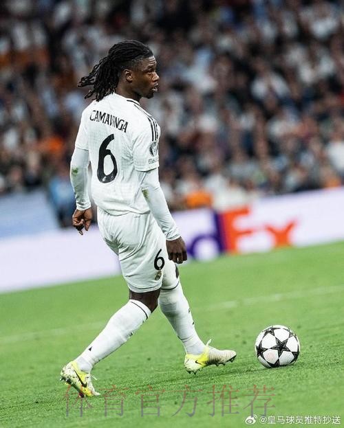 利好! 卡马文加恢复迅速 目标1月中旬西超杯复出 利好! 卡马文加恢复迅速 目标1月中旬西超杯复出