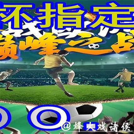 全面解析：世界杯外围网站大全及其使用指南